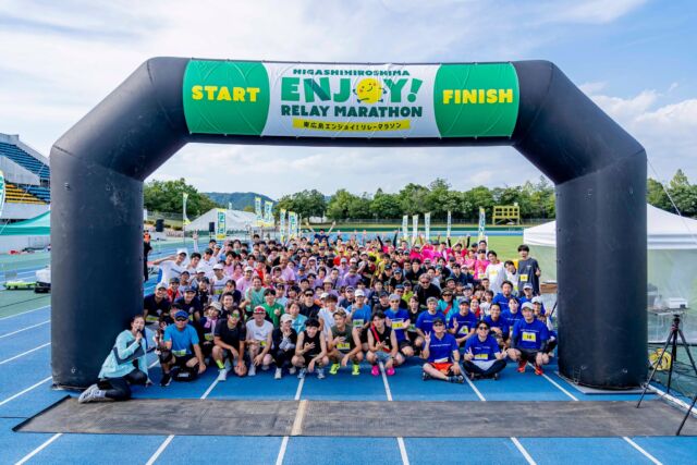🌞 東広島エンジョイ！リレーマラソン2026 開催！ 🏃‍♂️🏃‍♀️

ご参加いただいた皆さま、応援に来てくださった皆さま、そして大会を支えてくださったスタッフ・関係者の皆さま、本当にありがとうございました✨

今年から新設した「エンジョイの部」は大盛り上がり！🎉
スラロームやサイコロ、一球入魂など、走るだけじゃない楽しさが満載でした😊

そして一番人気は…
💦 水濠（すいごう）ゾーン！

豪快にジャンプしたり、水しぶきを浴びたり😆
会場中が笑顔と歓声に包まれました🙌

ミストや放水で暑さも吹き飛び🌈
仲間とタスキをつなぎながら、最後まで全力で楽しむ姿がとても印象的でした✨

「また参加したい！」
「家族や友達にも勧めたい！」
そんな嬉しい声もたくさんいただきました🥹

来年はさらにパワーアップして開催します💪
また皆さまとお会いできることを楽しみにしています😊

本当にありがとうございました‼️

#東広島エンジョイリレーマラソン #リレーマラソン #東広島 #ランニング #スポーツイベント #ITADAKI
