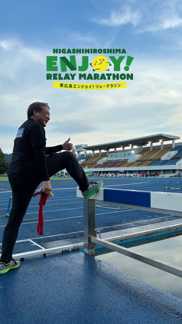 2026.8.1
東広島エンジョイ！リレーマラソン水濠飛び込みシーンまとめました♪